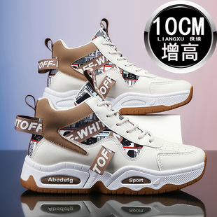 冬季隐形男士增高10cm休闲潮运动内增高男鞋韩版增高板鞋老爹鞋