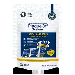 博乐丹洁齿骨28根狗零食狗狗耐咬磨牙棒洁牙棒泰迪大型犬零食