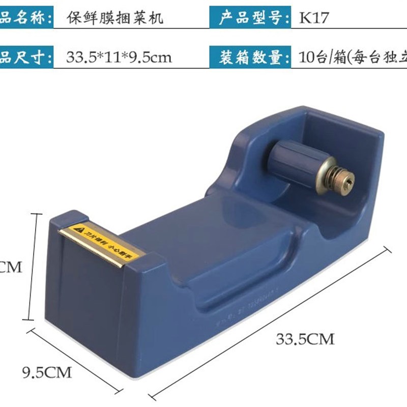 超市环保捆菜机 保鲜膜生鲜蔬菜捆绑机扎菜机结束机绑菜机捆扎机