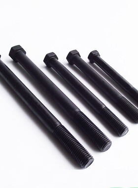 12.9级外六角螺丝螺栓长M27M30*250x260x280x300x320x350x380x400