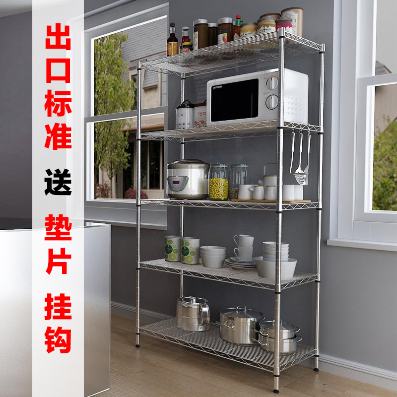 厨房置物架落地多层客厅收纳架子不锈钢色阳台储物架整理架花货架
