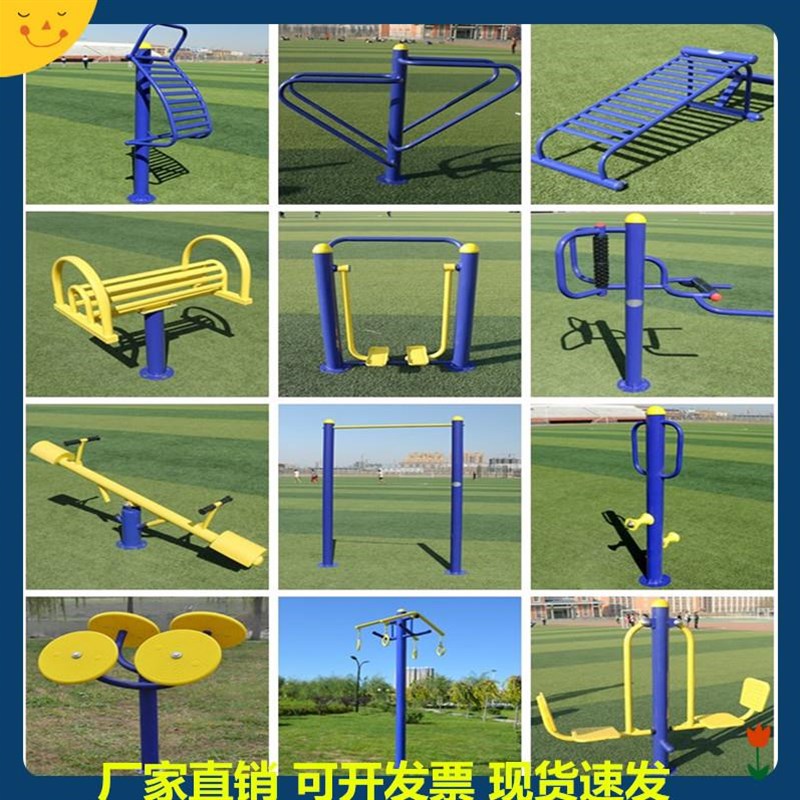 室外老年人漫步机器械小区公园广场新农村健身路径户外健身器材