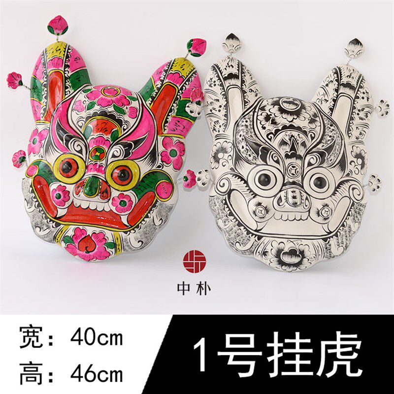 【中朴】凤翔泥塑挂虎陕西泥塑中国风民俗装饰中式餐馆酒店装饰品