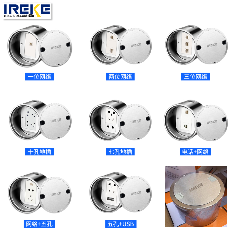 地插座隐形超薄家用隐藏式五孔网络地面地板插不锈钢防水圆形地插