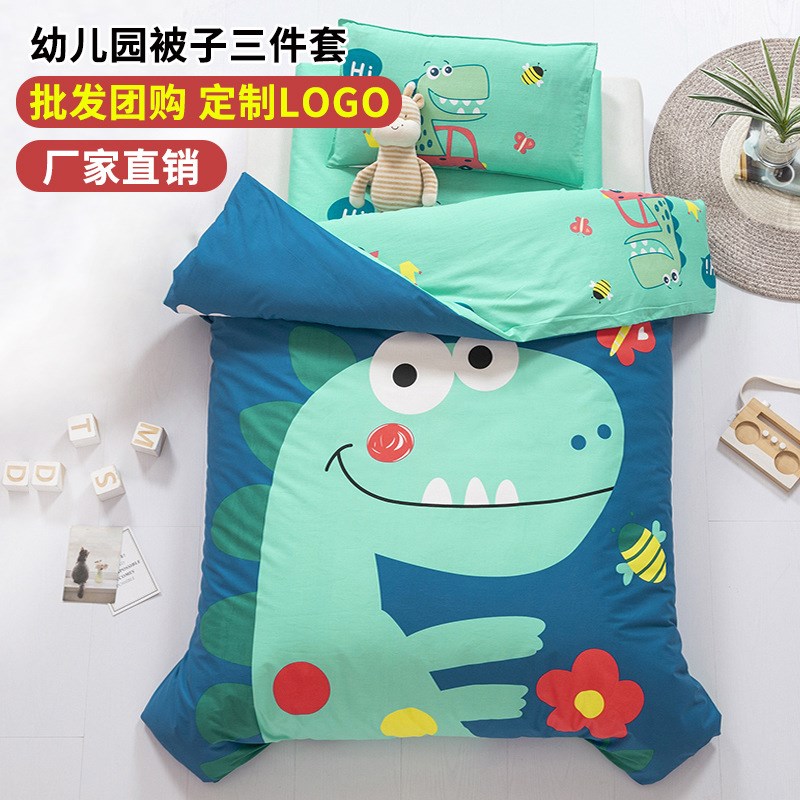 新款幼儿园被子三件套儿童被套六件套婴儿床被褥宝宝午睡入园床品