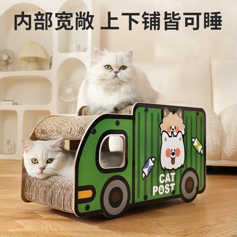 汽车猫抓板耐磨不掉屑双层瓦楞纸猫咪磨爪器沙发防猫抓猫玩具猫窝