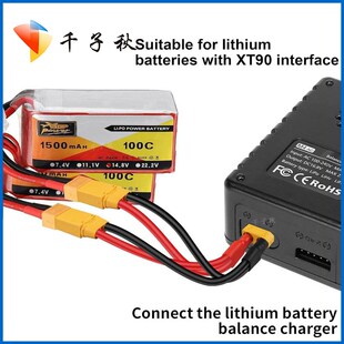 航模XT90公母一分二并联电源线10AW植保无人机电池电调平衡连接器