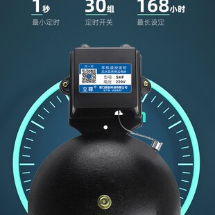 12寸电铃220V工厂上下班电铃定时器学校上下课打铃器公司打铃仪