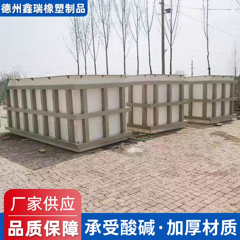 pp水箱酸洗槽耐酸碱焊接聚丙烯pvc塑料酸洗池大型污水处理沉淀池