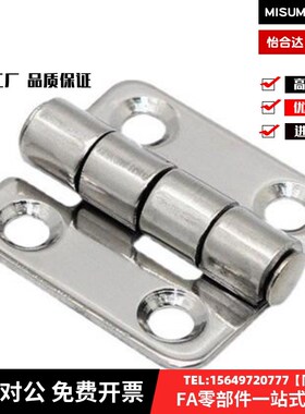 40怡合达J-HFG02/03/50/60不锈钢蝶HFB11铰链合页HFL41/65/75/100