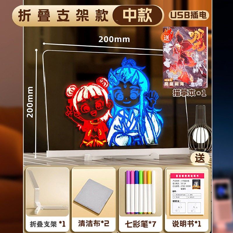 儿童发光临摹画板 透明可擦涂鸦填色绘画大尺寸礼物lx,玩具/童车/益智/积木/模型,画板,淘宝优惠券,粉丝福利购,淘宝优惠卷