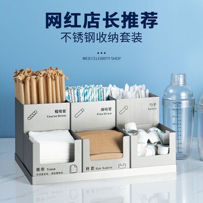 奶茶店吸管收纳盒不锈钢多功能纸巾勺子杯套盒P吧台物料置物架商