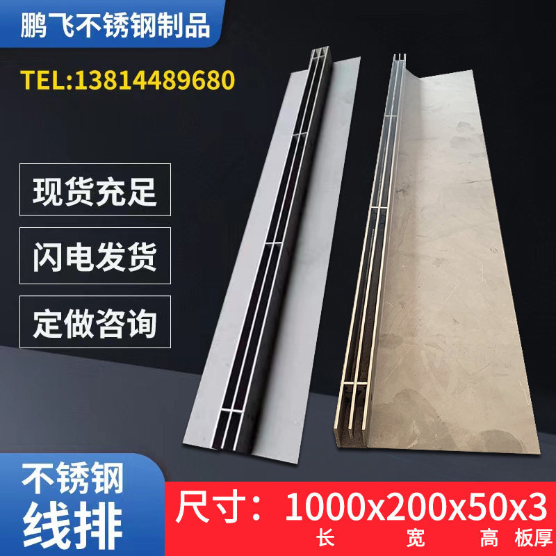 定制304不锈钢线性排水沟盖板雨水篦子线条隐藏缝隙式下水现货201,基础建材,排水沟槽/盖板,淘宝优惠券,粉丝福利购,淘宝优惠卷