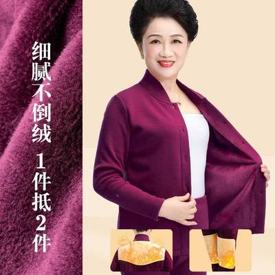 春织老人保暖内衣女中老年妈妈加绒加冬厚开秋衫年秋衣裤套装TZ10