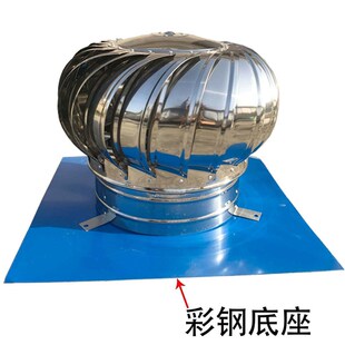 。304不锈钢无动力风帽风球屋顶通风器屋顶风机换气屋顶自动排风