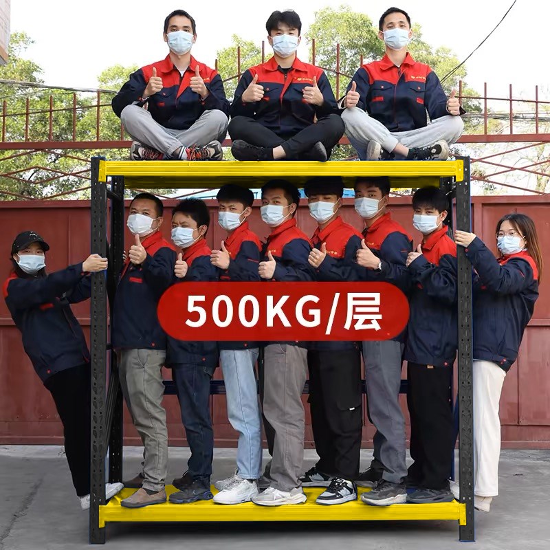 货架超强承重仓储多层置物架家用重型货物架仓库储物架超市铁架子