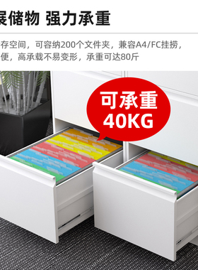 文件柜办公室储物柜挂快劳柜卡箱a4fc抽屉档案贵带锁铁皮密码矮柜