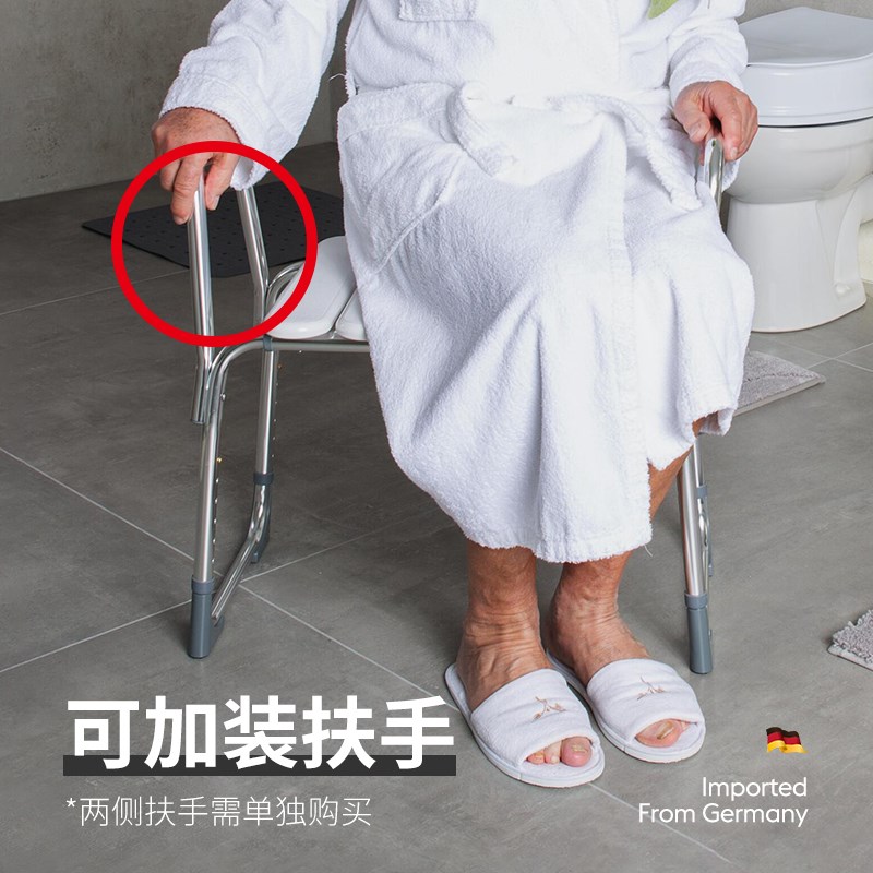 老年人洗澡椅孕妇浴室安全凳子残疾人老人淋浴凳扶手防滑坐凳