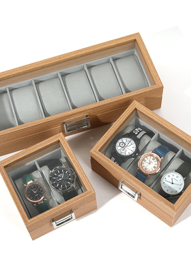 花梨木纹手表盒首饰收纳盒子玻璃天窗腕表男M手表收藏箱手表展示