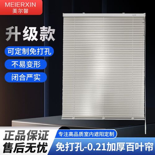 卫生间防水遮f光铝百叶帘窗帘浴室厨房专用卷帘升降免打孔安装定