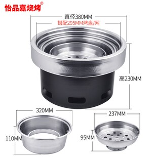 韩式碳烤炉商用烧烤炉烤肉店上排烟烤肉炉不锈钢网红圆形炭烤炉子