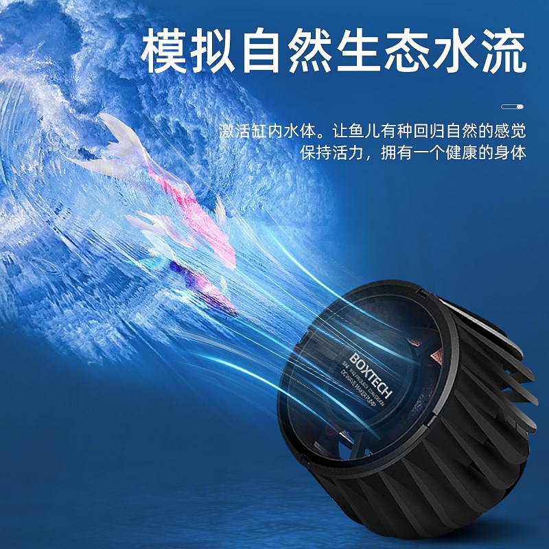 鱼缸造浪泵超静音冲浪泵变频可调节大功率抽粪吹粪海水打浪器环流