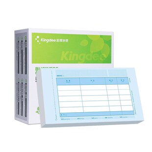 金蝶凭证打印纸80克KP-J105财务会计记账凭证KPJ105空白240120