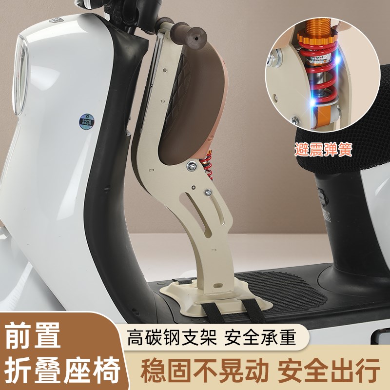 电动车儿童座椅踏板通专用新款前置减震可折叠婴幼加高小孩宝坐凳