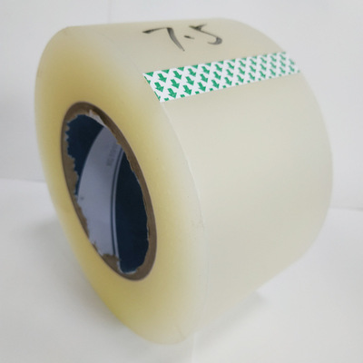 冷裱膜不干胶哑膜胶带BOPP自粘贴膜防卷印刷看色背胶覆膜纸消光膜