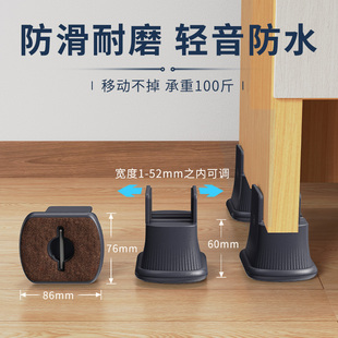 桌角桌腿床加高沙发桌椅家具垫高块底座 桌脚垫桌子增高神器夹板式