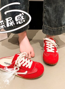 镂空网面包头半拖鞋女夏外穿2025新款一脚蹬无后跟红色德训鞋34码