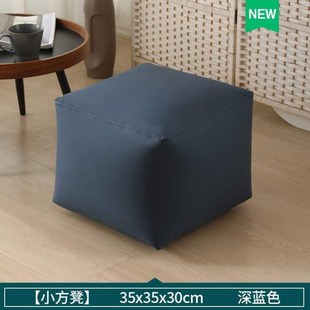 坐墩隔小户型沙发简约客厅沙发脚凳脚踏换鞋 凳子家用小凳日式 门口