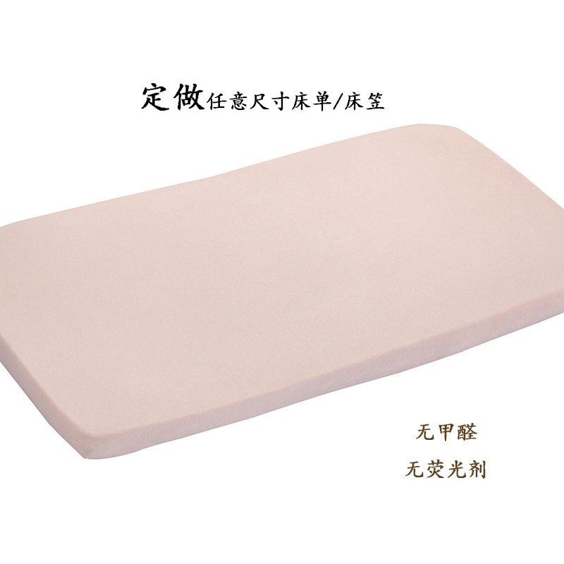 婴儿床上用品套件宝宝床品全棉床围防护栏床单被套三件套订做