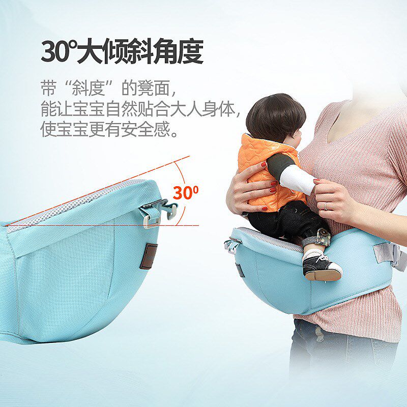 婴儿腰凳背带四季多功能前抱式小孩儿童抱带宝宝抱娃单坐凳透气