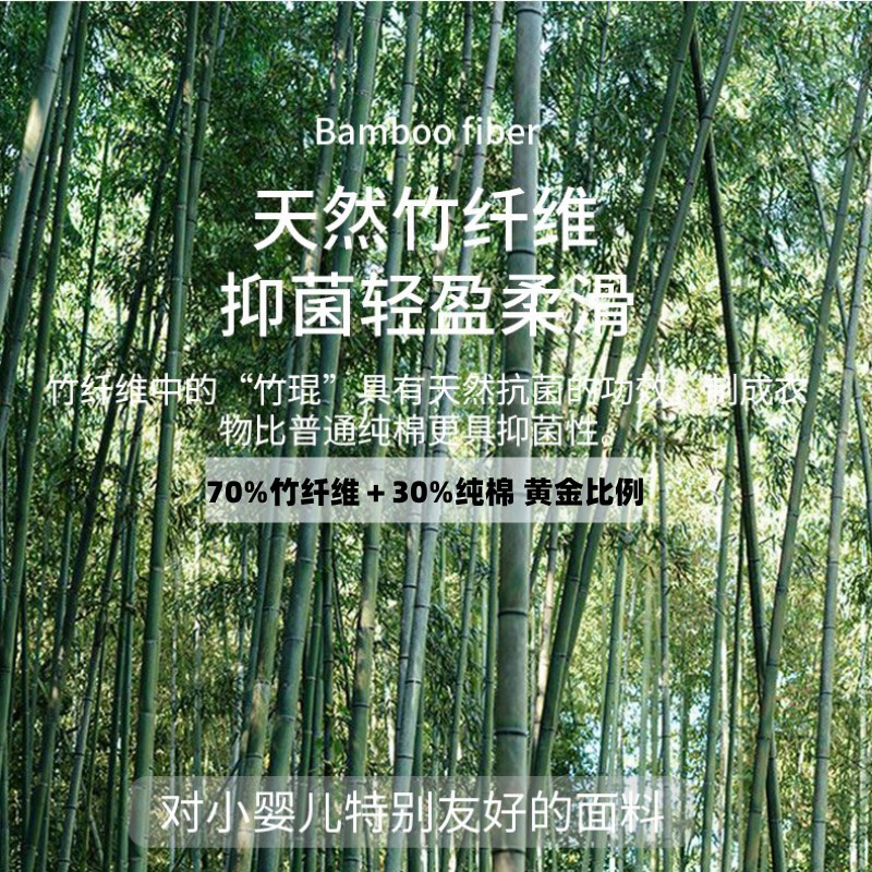 婴儿睡袋春夏竹棉竹纤维分腿连体衣6空调房儿童4层纱布薄款防踢服