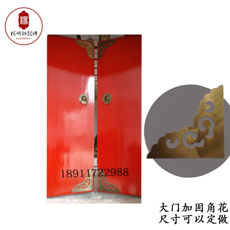 仿古大门纯铜包角角片装饰 3角加固中式角花祥云镂空木门铜片角码