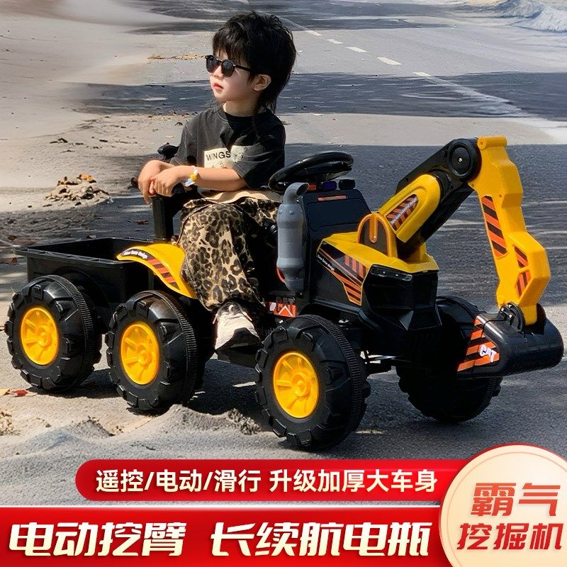 儿童电动挖掘机可坐人男孩遥控越野车挖土机工程车钩机充电玩具车,玩具/童车/益智/积木/模型,电动/遥控车,淘宝优惠券,粉丝福利购,淘宝优惠卷