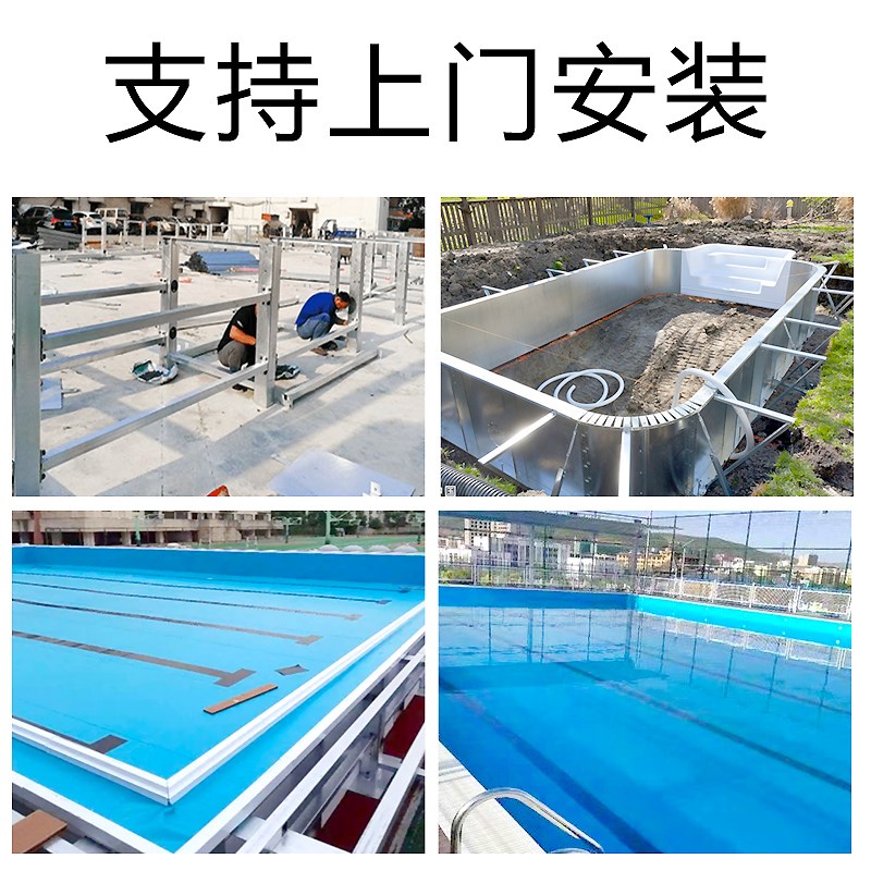 游泳池建造钢结构镀锌钢板拼接可拆卸垫层设计商用恒温泳池工程