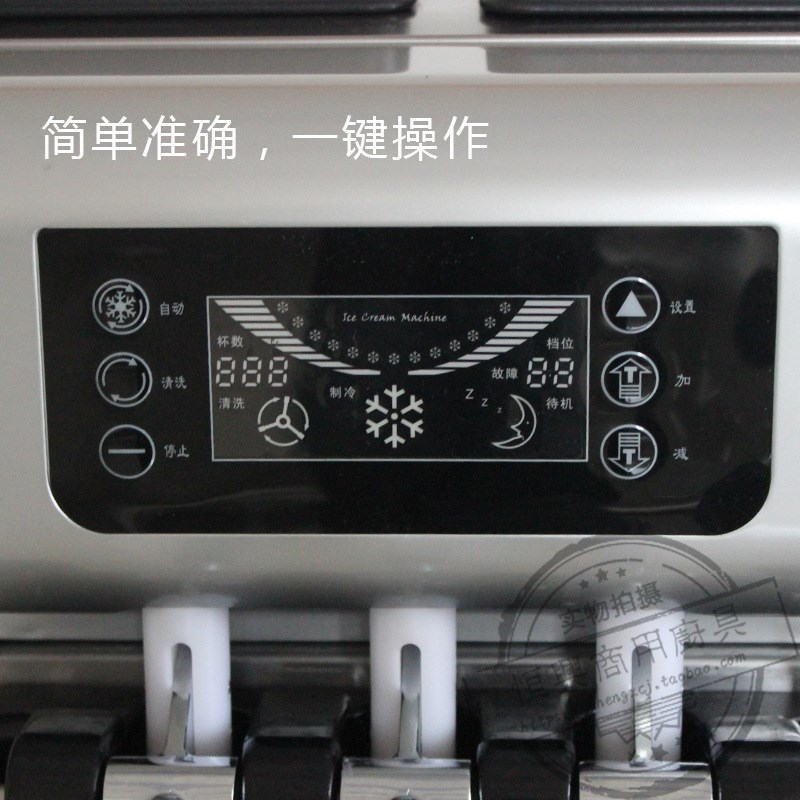 DF7218软冰激凌三头创业机器不锈钢料缸立式冰淇淋机商用实惠