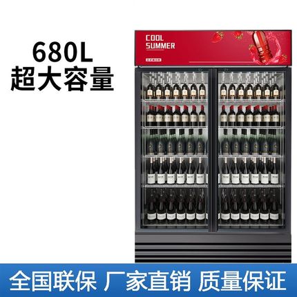 饮料柜保鲜冷藏展示柜单门双门冰B箱商用超市大容量立式啤酒玻璃
