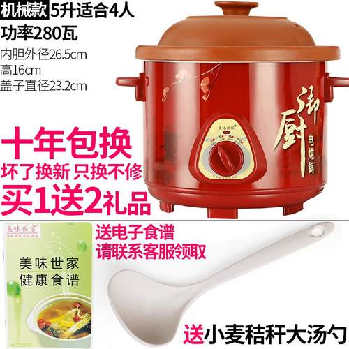 大号隔水粥沙锅煮粥熬汤锅电煲汤A盅家用电砂锅紫砂瓦罐炖炖锅煲