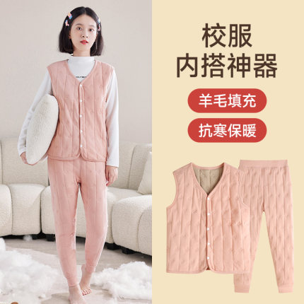 加绒加厚校服内搭神器冬季马甲初中高中学L生女童羊毛打底保暖背