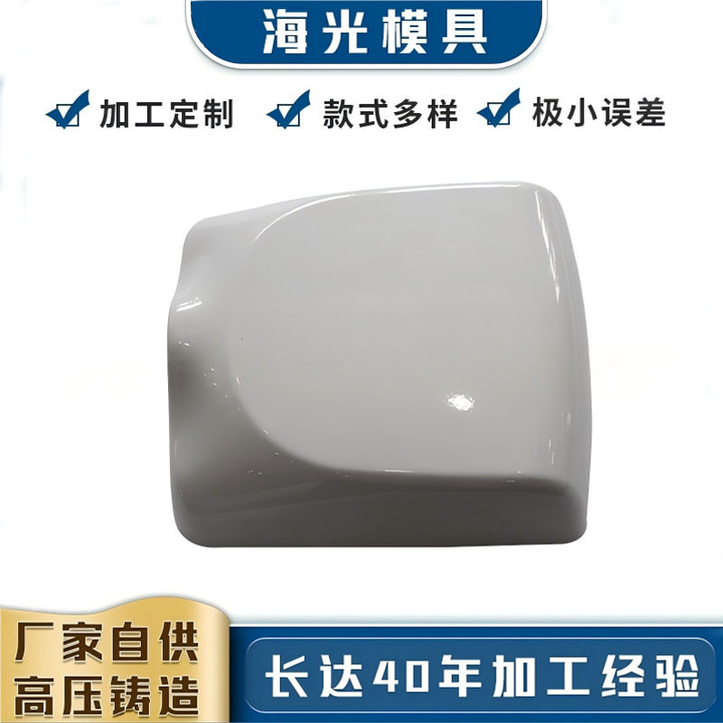 电机外壳压铸模具订置通讯箱压铸模具铝压铸件直销压铸模具制造
