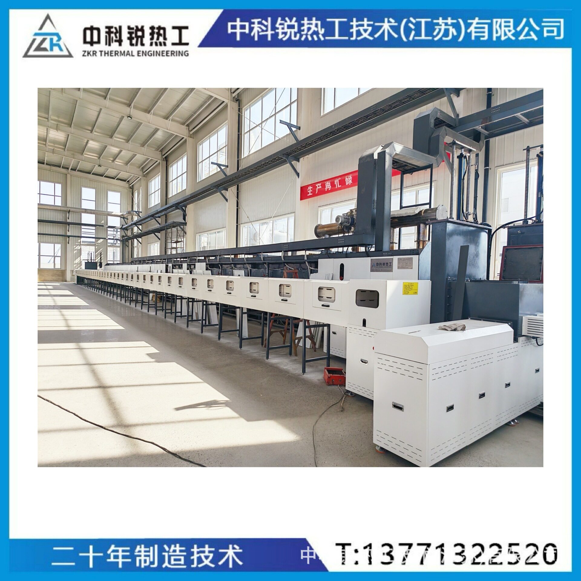 推板炉电热丝炉电热管陶瓷烧结炉硅碳棒厂家工业电炉