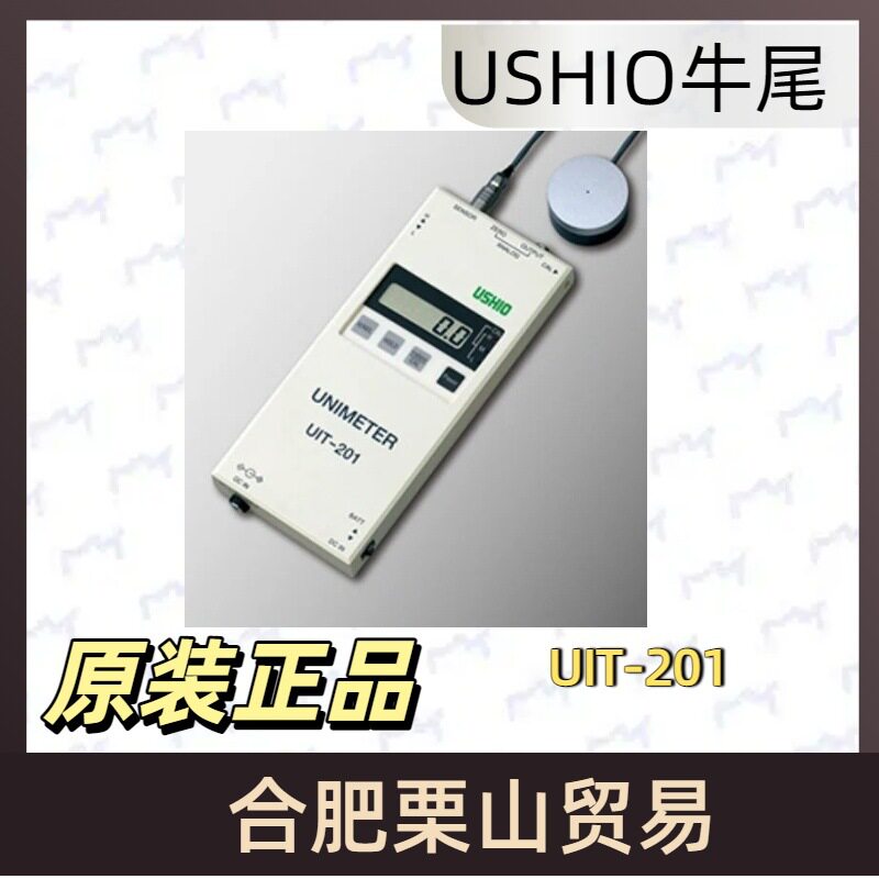 日本USHIO牛尾UIT-201紫外线照度计
