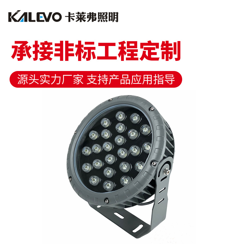 厂家直供led圆形投光灯RGB户外亮化DMX512外墙亮化投射灯插地灯