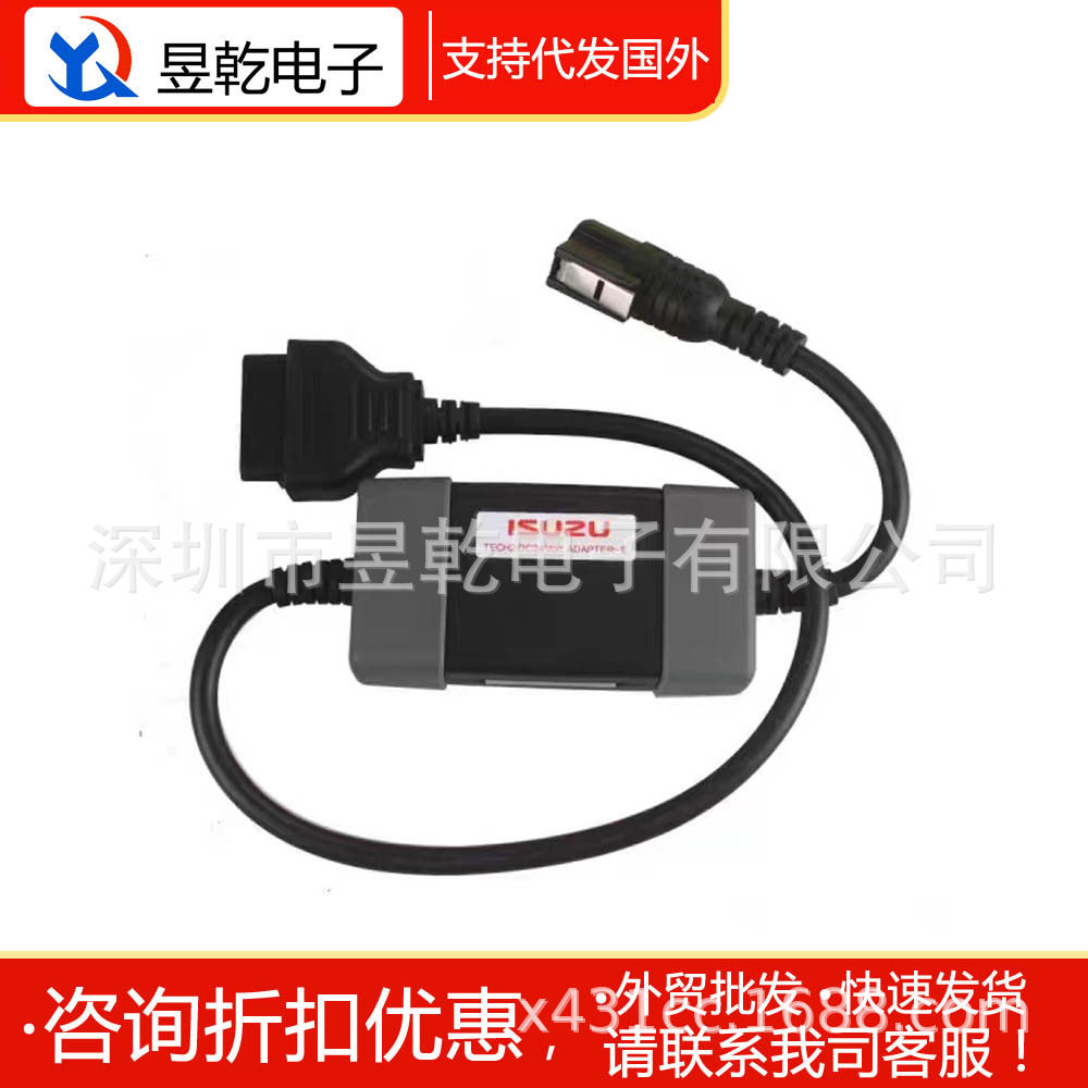 ISUZUDC24V转GMTech2适配器