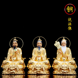 贴金三清神像供奉家居元始灵宝道德天尊太上老君铜像神像摆件批发