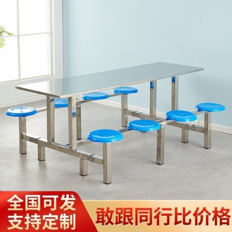 学校学生食堂餐桌组合人人人位不锈钢餐桌快餐连体餐桌椅员工餐桌
