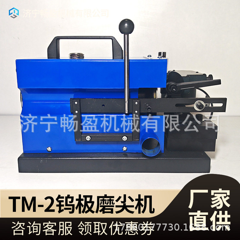 TM-2自动钨针研磨机精准磨尖切断